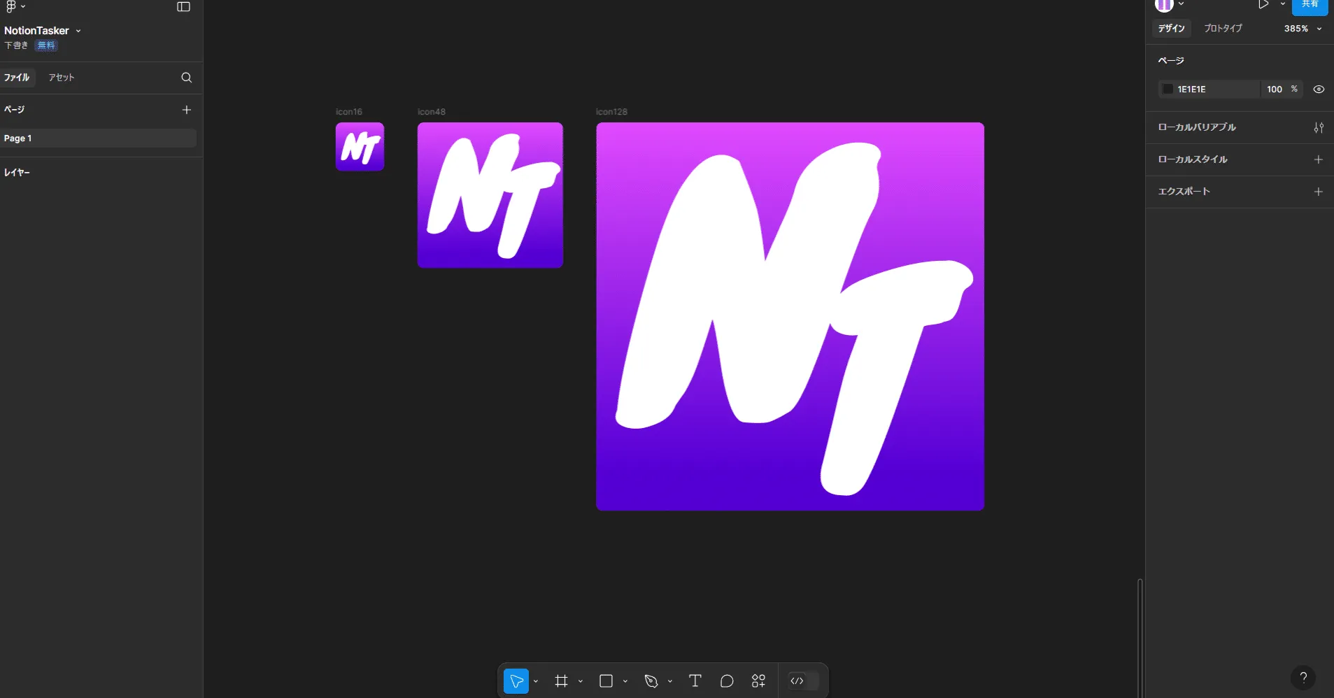 NotionTasker Chrome Extension